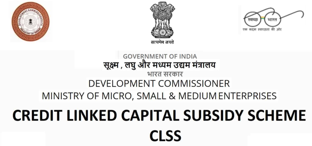 Government Schemes for Startups: Credit Linked Subsidy Scheme (CLCSS)